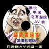 word水印怎么去除背景图片